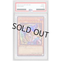 〔※状態難/PSA10鑑定済〕 ☆アジア☆ブラックマジシャンガール【シークレット】{アジアQCCU-JP002}《モンスター》