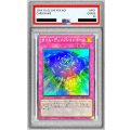 〔PSA10鑑定済〕タイムディメンションホール【スーパー】{TDPR-JP005}《罠》