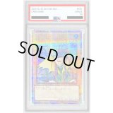 〔PSA10鑑定済〕アクアマドール【クォーターセンチュリーシークレット】{QCLP-JP002}《モンスター》