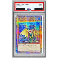 〔PSA10鑑定済〕アクアマドール【クォーターセンチュリーシークレット】{QCLP-JP002}《モンスター》