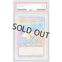 〔PSA10鑑定済〕アクアマドール【クォーターセンチュリーシークレット】{QCLP-JP002}《モンスター》