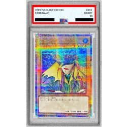 画像1: 〔PSA10鑑定済〕アクアマドール【クォーターセンチュリーシークレット】{QCLP-JP002}《モンスター》