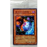 (未開封)異次元の偵察機【ノーマル】{PC8-JP001}《モンスター》