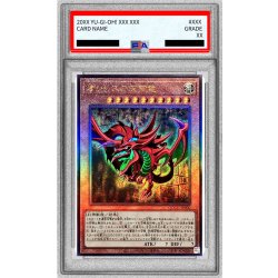 画像1: 〔PSA10鑑定済〕オシリスの天空竜【レリーフ】{QCCU-JP200}《モンスター》