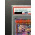 画像3: 〔PSA10鑑定済〕(新)ブラックマジシャンガール【クォーターセンチュリーシークレット】{QCUC-JP002}《モンスター》