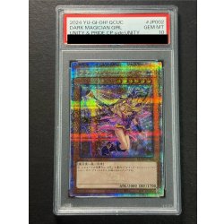 画像2: 〔PSA10鑑定済〕(新)ブラックマジシャンガール【クォーターセンチュリーシークレット】{QCUC-JP002}《モンスター》