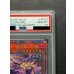 画像4: 〔PSA10鑑定済〕(新)ブラックマジシャンガール【クォーターセンチュリーシークレット】{QCUC-JP002}《モンスター》