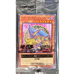 画像1: 〔状態A-〕(未開封)ブラックマジシャンガール【ノーマルパラレル】{711E-JP002}《モンスター》