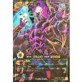 闇獄皇アバド【オーバーラッシュレア PREMIUM BLACK Ver.】{RD/KP22-JPS00}《RDモンスター》
