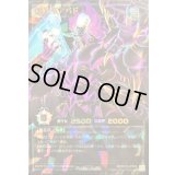 闇獄皇アバド【オーバーラッシュレア PREMIUM BLACK Ver.】{RD/KP22-JPS00}《RDモンスター》