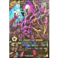 闇獄皇アバド【オーバーラッシュレア PREMIUM BLACK Ver.】{RD/KP22-JPS00}《RDモンスター》