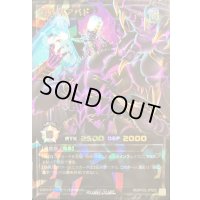 〔状態A-〕闇獄皇アバド【オーバーラッシュレア PREMIUM BLACK Ver.】{RD/KP22-JPS00}《RDモンスター》