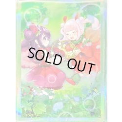 画像1: スリーブ『イチゴ一会(韓国版)』100枚入り【-】{-}《スリーブ》