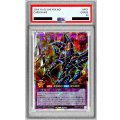 〔PSA10鑑定済〕超魔導剣士ブラックパラディン【オーバーラッシュレア】{RD/5TH1-JP002}《RDフュージョン》