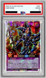 〔PSA10鑑定済〕超魔導剣士ブラックパラディン【オーバーラッシュレア】{RD/5TH1-JP002}《RDフュージョン》