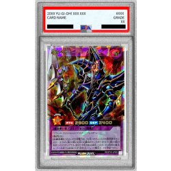 画像1: 〔PSA10鑑定済〕超魔導剣士ブラックパラディン【オーバーラッシュレア】{RD/5TH1-JP002}《RDフュージョン》