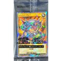 (未開封)ジャッジマン【ノーマルパラレル】{RD/711E-JP001}《RDモンスター》
