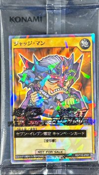 (未開封)ジャッジマン【ノーマルパラレル】{RD/711E-JP001}《RDモンスター》