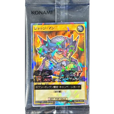 (未開封)ジャッジマン【ノーマルパラレル】{RD/711E-JP001}《RDモンスター》