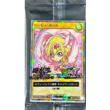 (未開封)ハーピィガール【ノーマルパラレル】{RD/711E-JP002}《RDモンスター》