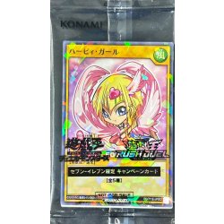 画像1: (未開封)ハーピィガール【ノーマルパラレル】{RD/711E-JP002}《RDモンスター》