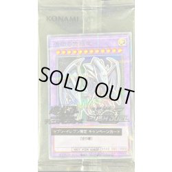 画像1: 〔状態A-〕(未開封)青眼の究極竜【ノーマルパラレル】{711E-JP001}《融合》