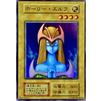 〔状態C〕ホーリーエルフ(初期)【スーパー】{Vol.2}《モンスター》