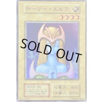 〔状態D〕ホーリーエルフ(初期)【スーパー】{Vol.2}《モンスター》