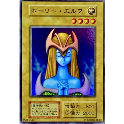 〔状態C〕ホーリーエルフ(初期)【スーパー】{Vol.2}《モンスター》