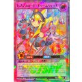 セブンスロードチャームウィッチ【ウルトラパラレル】{RD/S252-JP003}《RDフュージョン》
