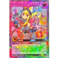 セブンスロードチャームウィッチ【ウルトラパラレル】{RD/S252-JP003}《RDフュージョン》