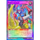 迎撃するガイア【スーパー】{RD/B252-JP012}《RD罠》