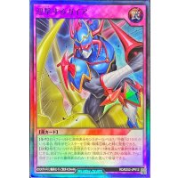 迎撃するガイア【スーパー】{RD/B252-JP012}《RD罠》