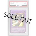 〔PSA9鑑定済〕XYZドラゴンキャノン【レリーフ】{302-052}《融合》