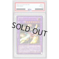 〔PSA9鑑定済〕XYZドラゴンキャノン【レリーフ】{302-052}《融合》