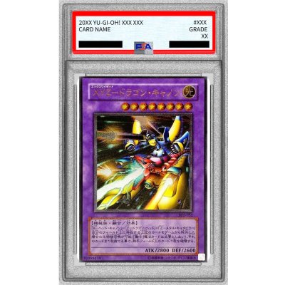 〔PSA9鑑定済〕XYZドラゴンキャノン【レリーフ】{302-052}《融合》
