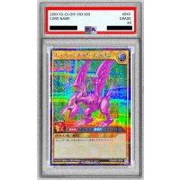 〔PSA10鑑定済〕ホーリーナイトドラゴン【シークレット】{RD/DK01-JP001}《RDモンスター》