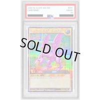 〔PSA10鑑定済〕ホーリーナイトドラゴン【シークレット】{RD/DK01-JP001}《RDモンスター》