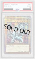 〔※状態難/PSA10鑑定済〕青眼の白龍(2右向)【クォーターセンチュリーシークレット】{QCAC-JP021}《モンスター》