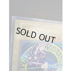 画像12: 〔状態D〕BlackMagician【ウルトラ】{-}《モンスター》