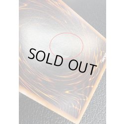 画像14: 〔状態D〕BlackMagician【ウルトラ】{-}《モンスター》