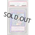 〔PSA10鑑定済〕☆アジア☆[新]竜騎士ブラックマジシャンガール(振り向き)【クォーターセンチュリーシークレット】{アジアQCAC-JP020}《融合》