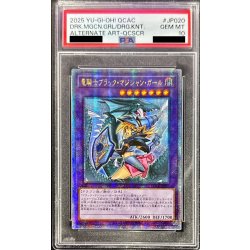 画像1: 〔PSA10鑑定済〕☆アジア☆[新]竜騎士ブラックマジシャンガール(振り向き)【クォーターセンチュリーシークレット】{アジアQCAC-JP020}《融合》