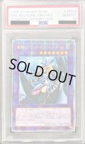 〔※状態難/PSA10鑑定済〕☆アジア☆竜騎士ブラックマジシャンガール(正面)【クォーターセンチュリーシークレット】{アジアQCAC-JP020}《融合》