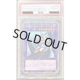 〔※状態難/PSA10鑑定済〕☆アジア☆竜騎士ブラックマジシャンガール(正面)【クォーターセンチュリーシークレット】{アジアQCAC-JP020}《融合》