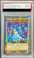 〔PSA10鑑定済〕☆アジア☆青眼の白龍(5左向/赤背景)【クォーターセンチュリーシークレット】{アジアQCAC-JP021}《モンスター》