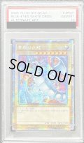 〔PSA10鑑定済〕☆アジア☆青眼の白龍(5左向/赤背景)【クォーターセンチュリーシークレット】{アジアQCAC-JP021}《モンスター》