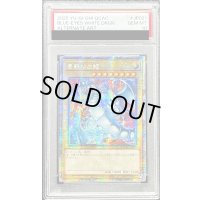 〔PSA10鑑定済〕☆アジア☆青眼の白龍(5左向/赤背景)【クォーターセンチュリーシークレット】{アジアQCAC-JP021}《モンスター》