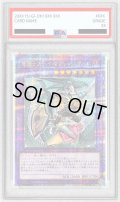 〔※状態難/PSA10鑑定済〕☆アジア☆[新]竜騎士ブラックマジシャンガール(振り向き)【クォーターセンチュリーシークレット】{アジアQCAC-JP020}《融合》
