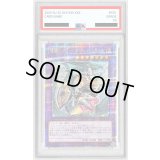 〔※状態難/PSA10鑑定済〕☆アジア☆[新]竜騎士ブラックマジシャンガール(振り向き)【クォーターセンチュリーシークレット】{アジアQCAC-JP020}《融合》